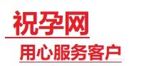 集安捐卵试管助孕机构-代媽网